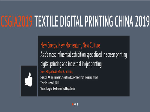 CSGIA2019 Textile Digital Printing China 2019